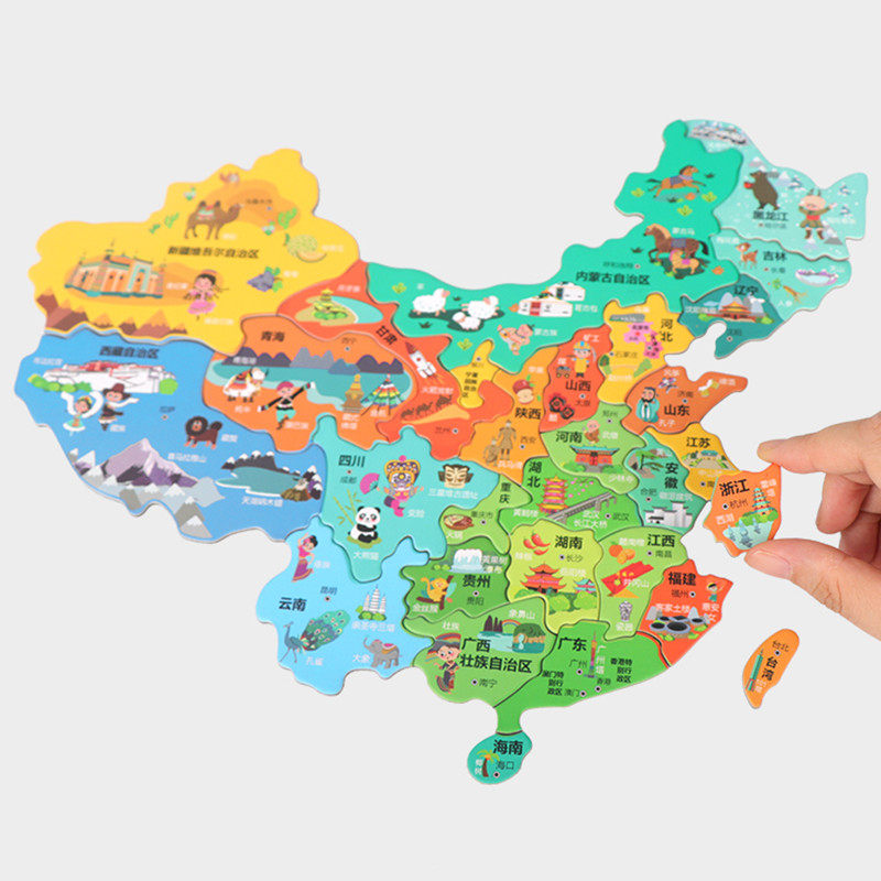 米米智玩中国地图拼图桌游游玩地图学地理进阶升级磁性拼图