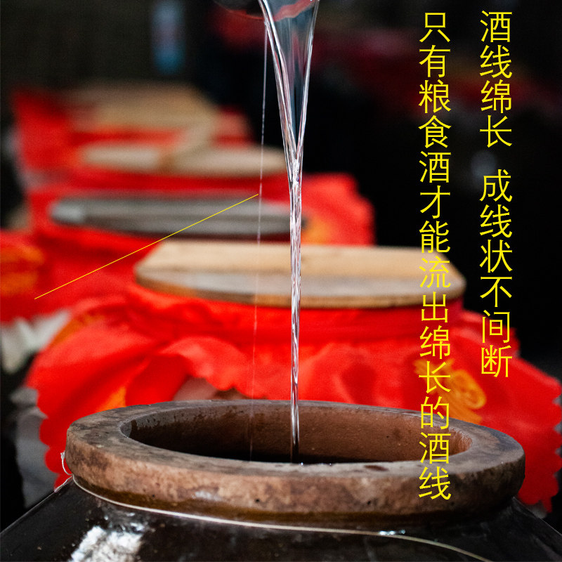 非物质文化遗产户县龙窝酒52度固态发酵原浆500ml白酒礼盒粮食酒