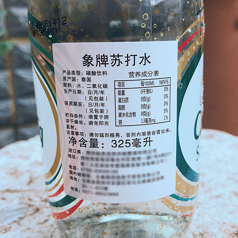 泰象苏打水配料表图片