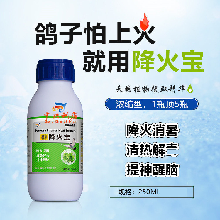 西安凯鸽鸽药鸽子药信鸽药 凯鸽5号(胶囊) 单眼伤风流泪肿胀鸽药