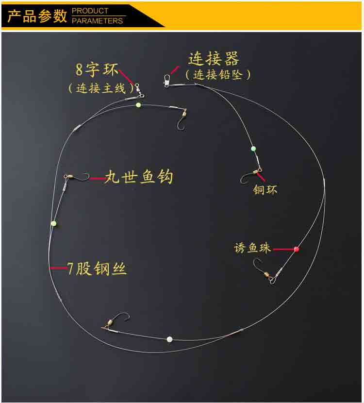 串钩双坠钓法图解图片