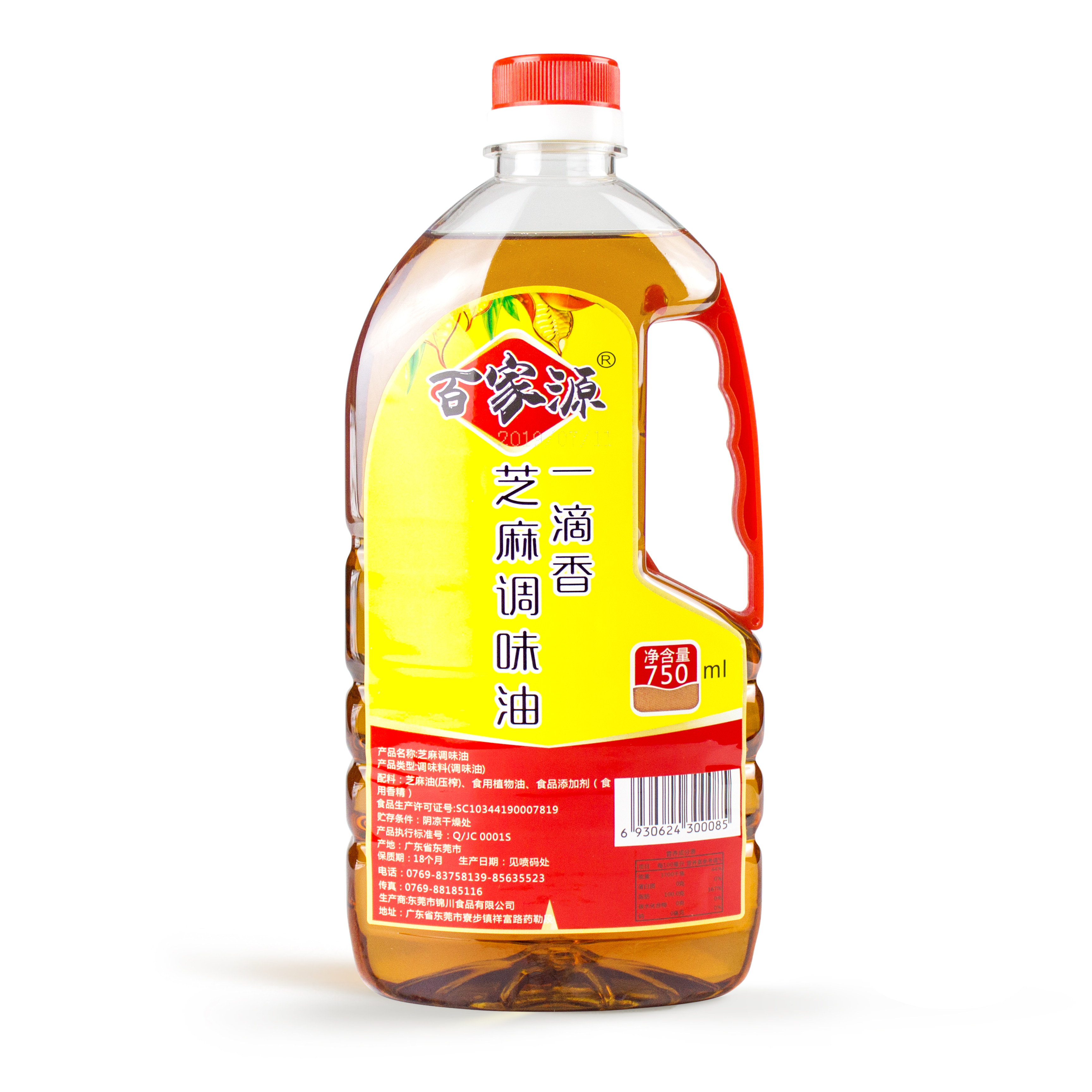 芝麻调味百家一滴750ml调和油凉拌火锅油碟餐饮香油