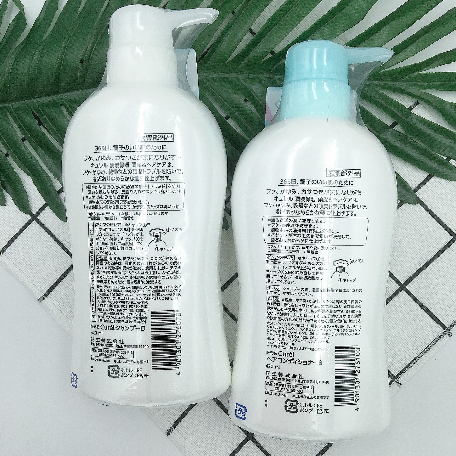 日本珂润洗发水花王curel护发素大阪本土采购补水洗发水