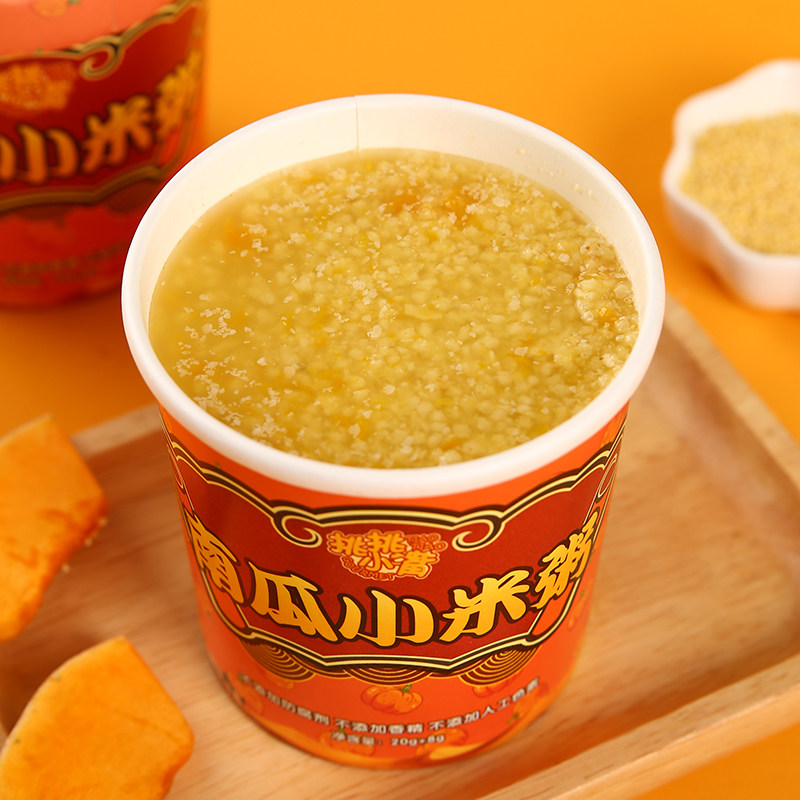 南瓜小米粥方便即食早餐养胃冻干杂粮速食组合代餐粥孕妇黄小米 - 挑