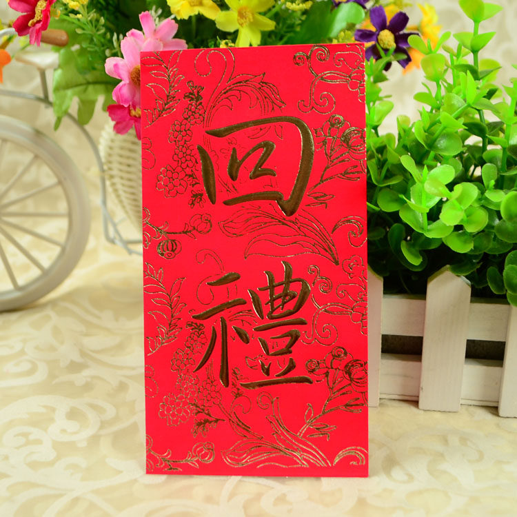 2022千元过年通用创意红包高档大红回礼用品红包