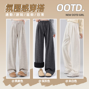 LB真维斯糯米加绒裤子女今年流行梧桐裤冬季加绒卫裤高腰休闲裤子