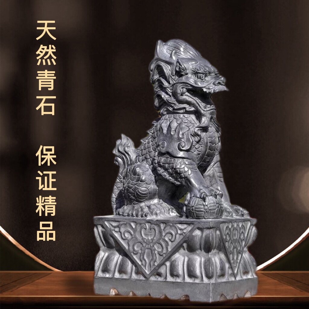 石雕麒麟一对石头天然青石石麒麟摆件手工神兽石雕