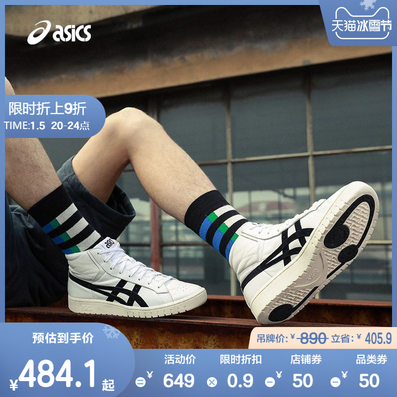 ASICSTIGER潮流运动鞋高帮复古休闲篮球鞋GEL-PTG MT HL7W4