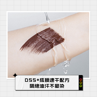 【百补】小奥汀睫毛打底膏睫毛膏浓密防水纤长卷翘不晕染持久定型