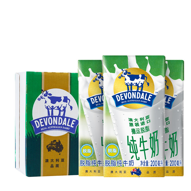 西班牙进口维加高钙全脂牛奶礼盒200ml*12儿童纯牛奶营养早餐奶