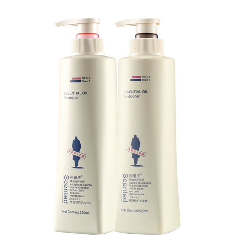 阿道夫洗发水洗护套装女持久留香味修复干枯毛躁啊道夫旗舰店官网