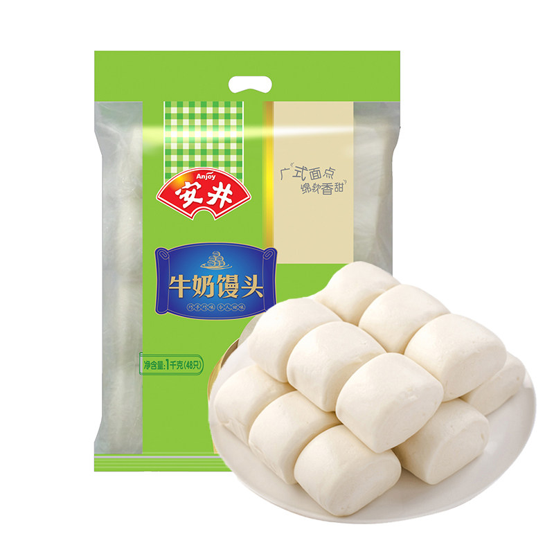 安井牛奶馒头1000g早餐点心奶香奶油刀切小馒头包点