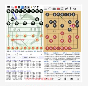 ຊອບ​ແວ​ຫມາກ​ຮຸກ​, Tiantian chess ຊອບ​ແວ​, ຊອບ​ແວ JJ chess​, ແຂງ​ແລະ​ອ່ອນ​ອັດ​ຕະ​ໂນ​ມັດ​ການ​ຫຼິ້ນ chess​, Pengfei chess ຮຸ່ນ​ມື​ຖື