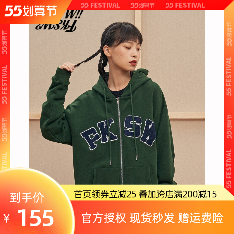 废克赛文国潮牌春秋男女情侣款连帽拉链开衫卫衣休闲宽松外套上衣