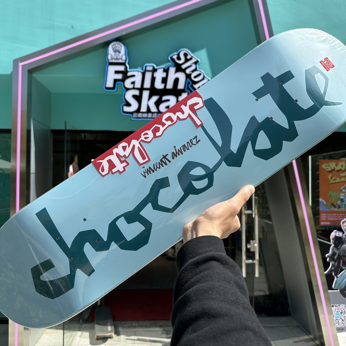 滑板faith进口chocolate专业双翘板面巧克力枫木包砂滑板