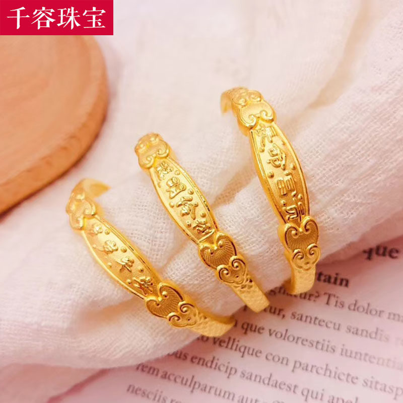 黄金宝金宝宝手镯足金聪明伶俐岁岁平安镯子满月红绳儿童手饰