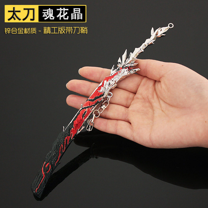 永劫无间周边魂花壶中日月岳山太刀武器兵器模型游戏实物周边