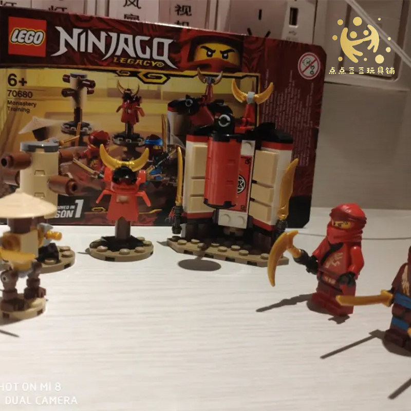 忍者乐高lego70680训练馆训练幻影积木玩具益力塑料积木