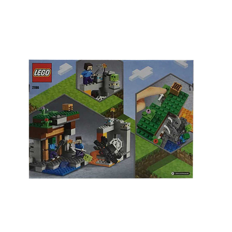 lego乐高我的世界废弃矿井21166拼插积木塑料积木