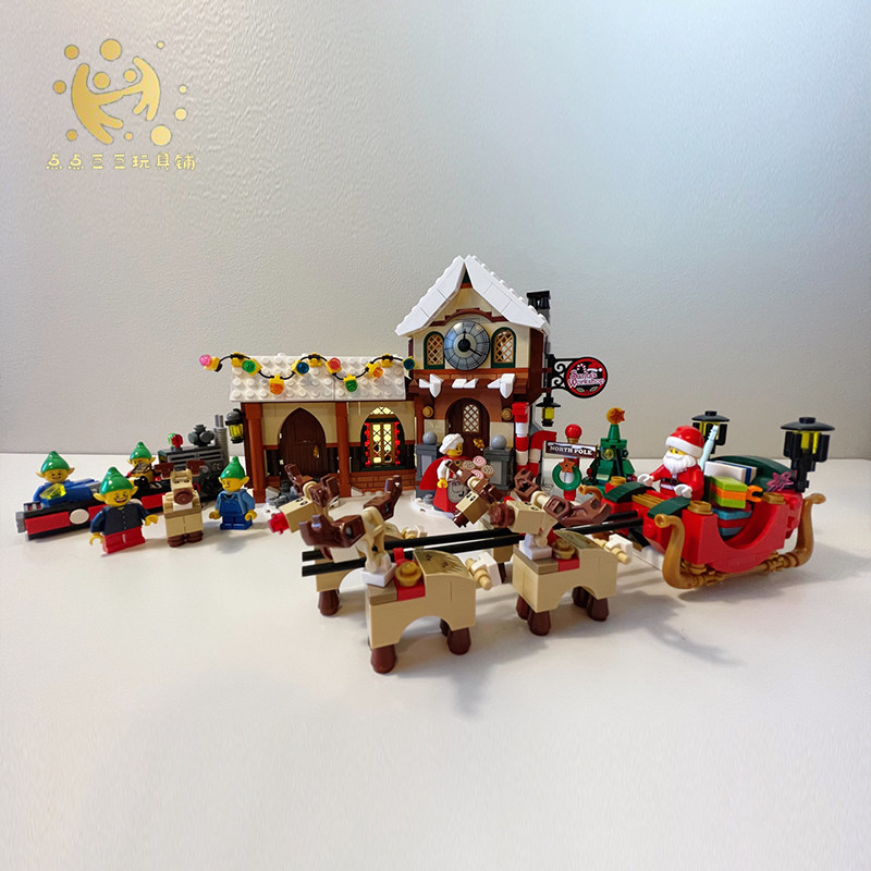 lego乐高绝版积木10245冬季圣诞老人工作室10259火车站塑料积木