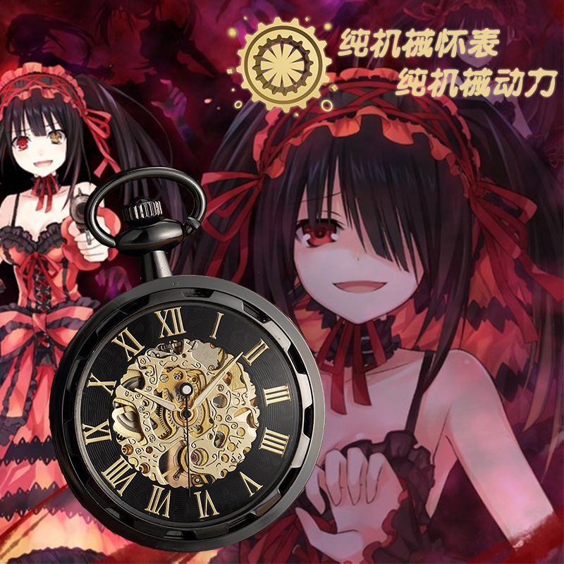 约会大作战时崎狂刻刻帝之眼男女二次元机械怀表动漫手表