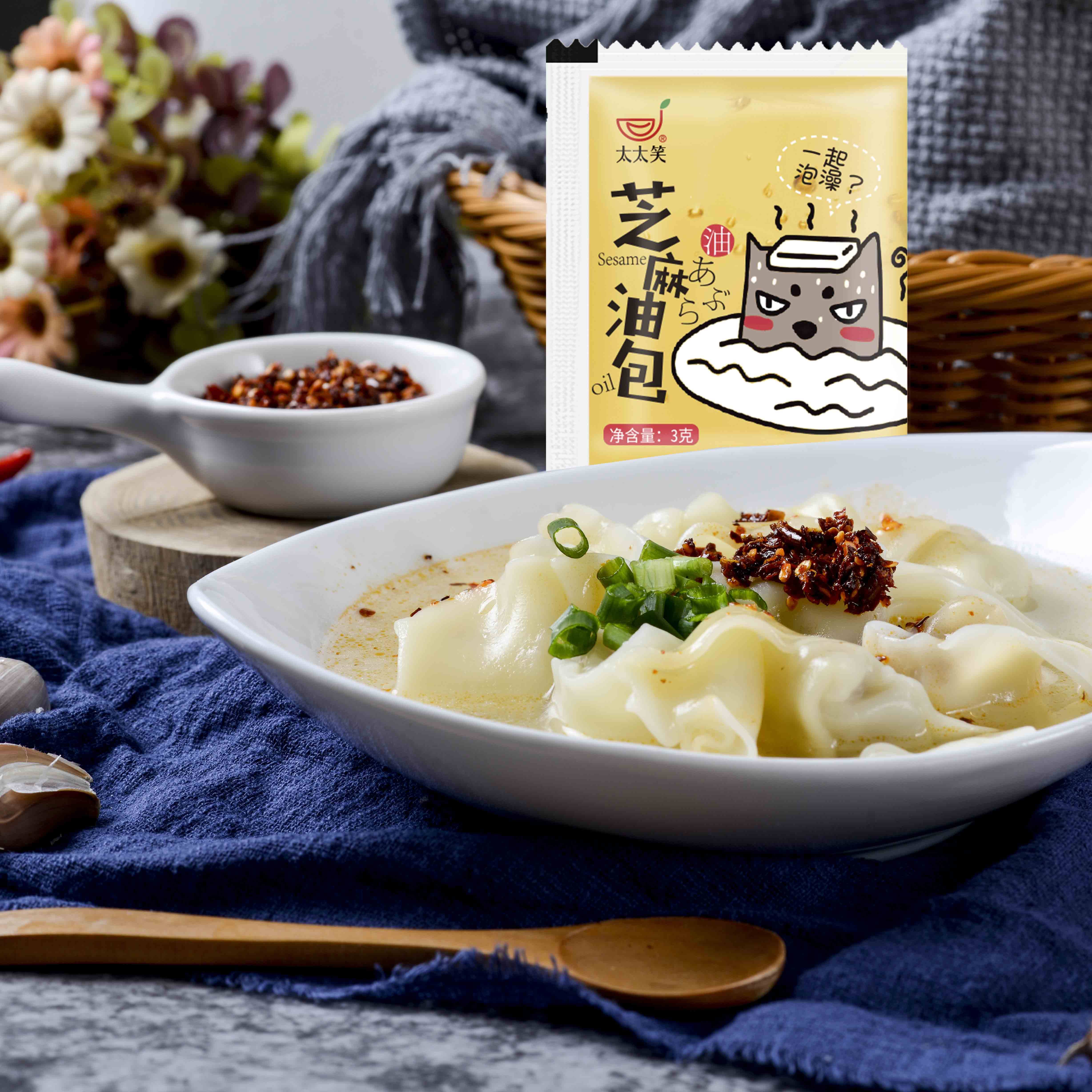 太太小包芝麻油3克100包小袋外卖香油凉拌烹饪香油