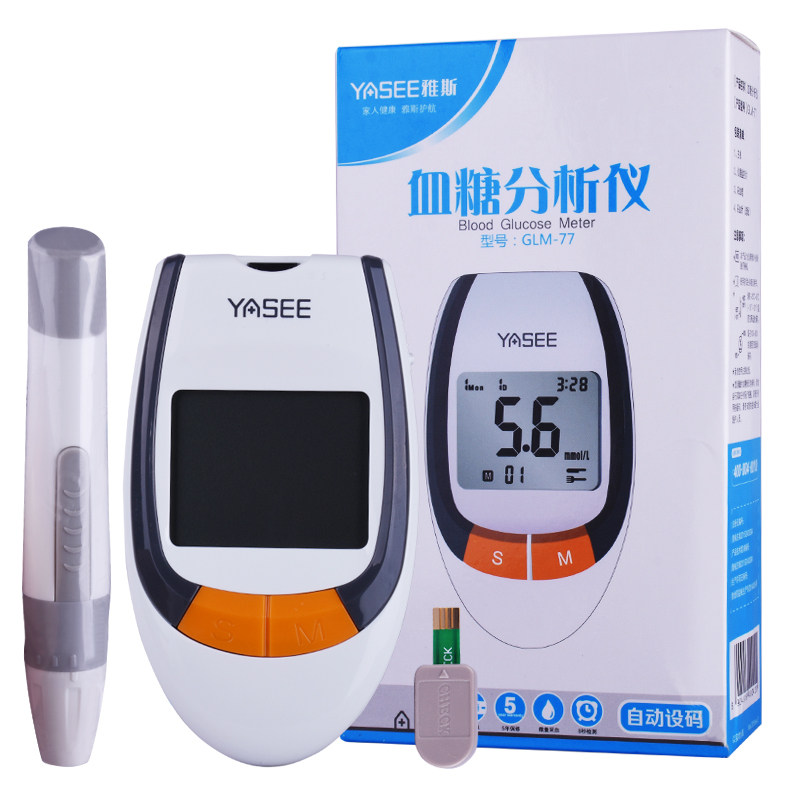 yasee雅斯血糖测试医仪家用雅思glms-77试纸血糖用品