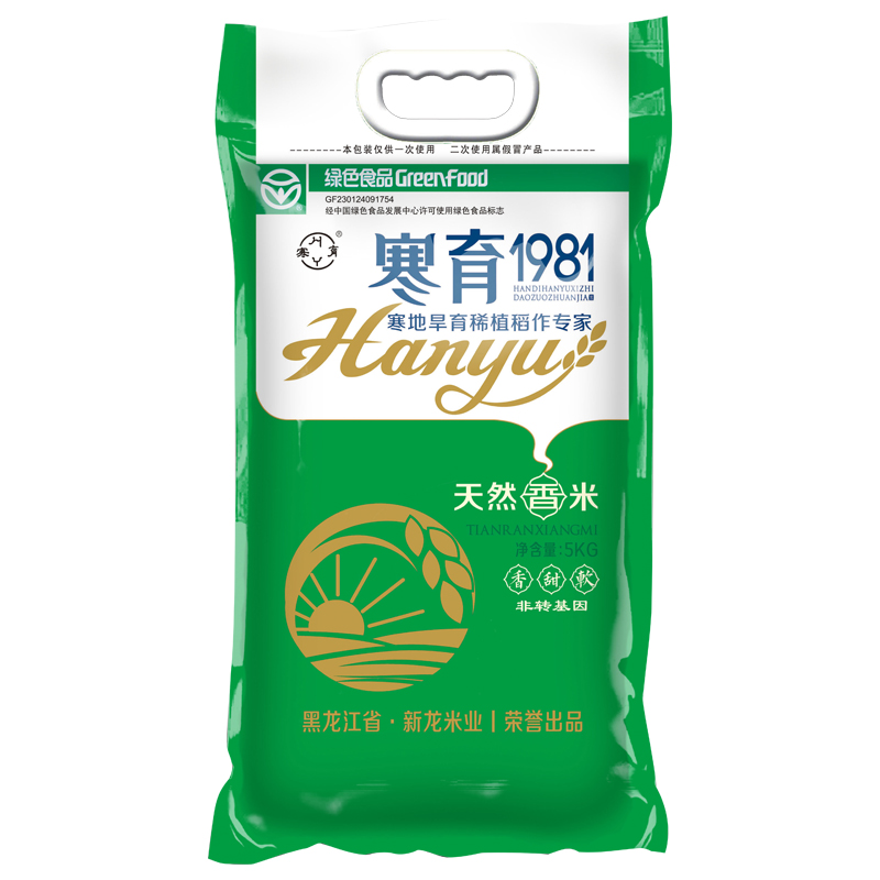 黑龙江大米寒育香米长粒香大米2019新米东北大米5kg 10斤方正大米