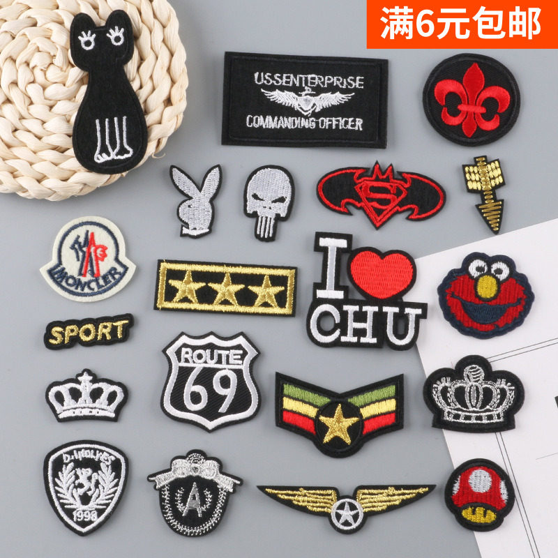 电脑绣花章仔服装辅料小补补丁羽绒服补洞卡通徽章布贴