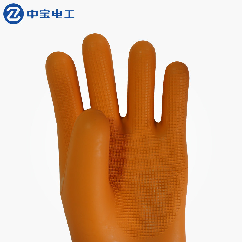 绝缘手套双安高压12kv电工防电耐高绝缘手套