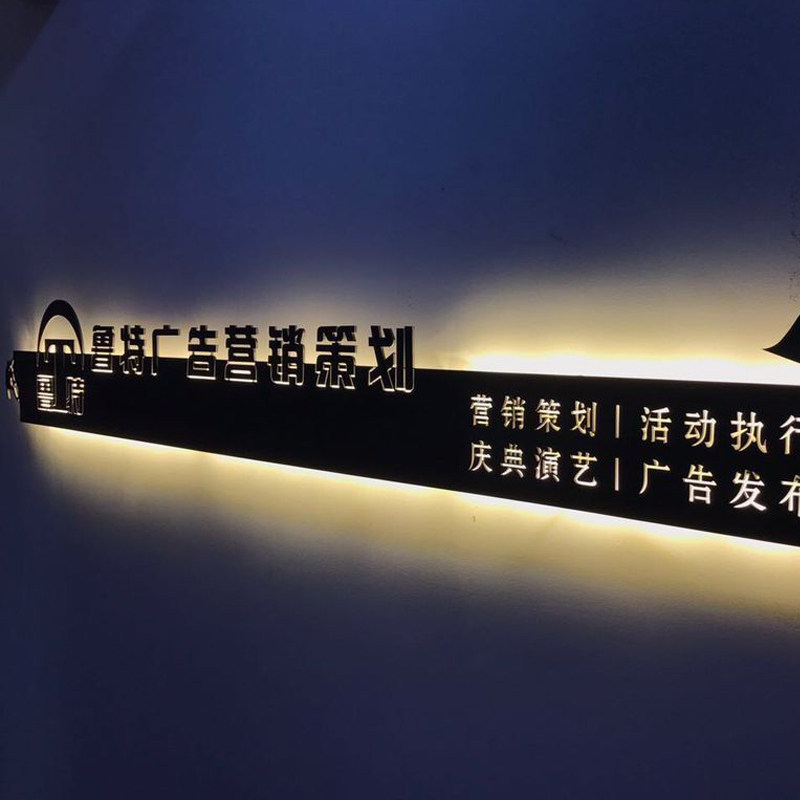 个性铁艺招牌公司创意工作室招牌定制店铺招牌门牌广告牌logo挂牌