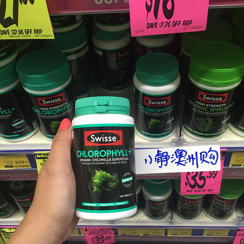代购澳洲swisse叶绿素片100片chlorophyll提升