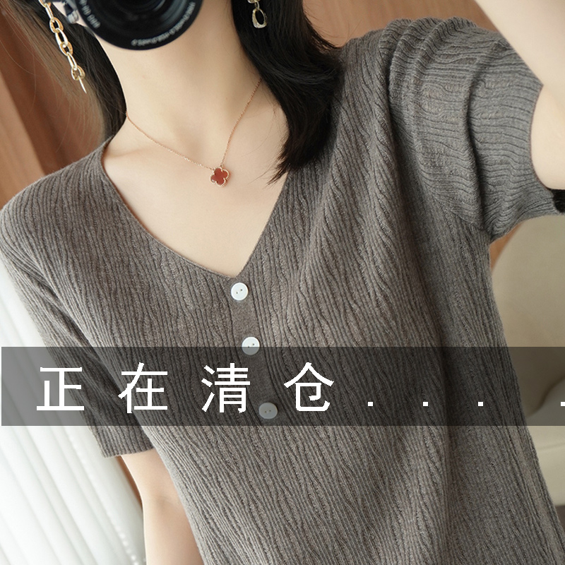 v领冰丝针织短袖t恤女2022夏季新款宽松短袖鸡心领宽松体恤上衣潮