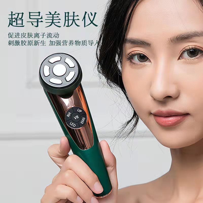 薇娅美容仪器家用脸部按摩法令纹提拉紧毛孔清洁电子美容仪