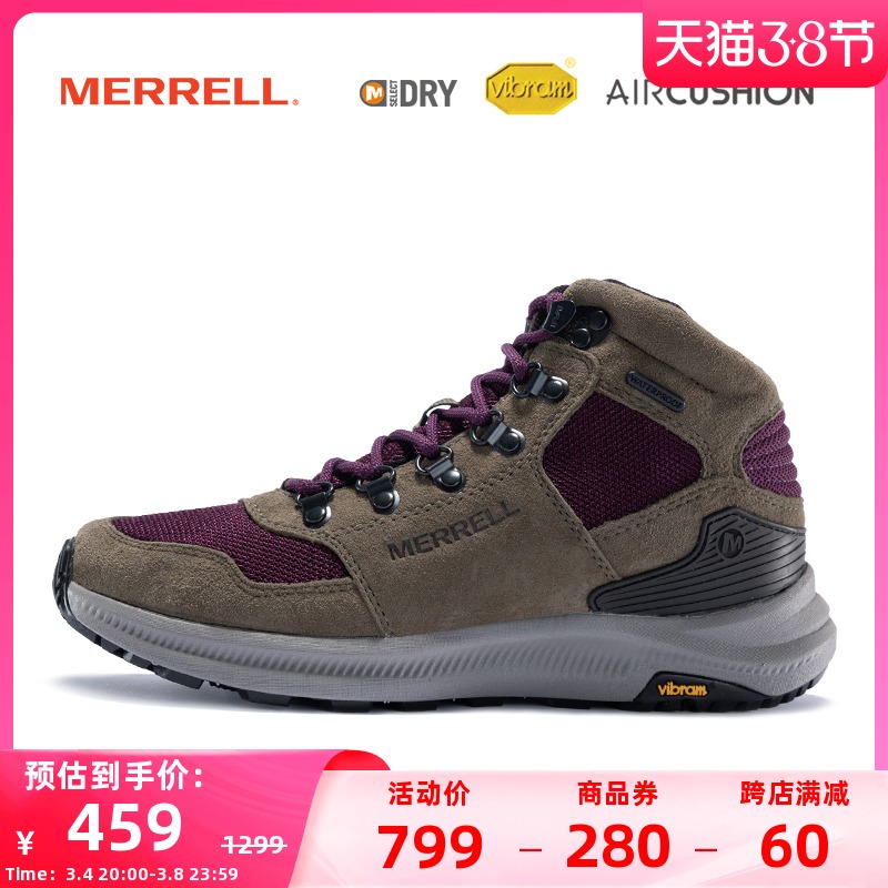 MERRELL迈乐 女鞋徒步露营鞋ONTARIO 85驯鹿中帮防水防滑登山鞋