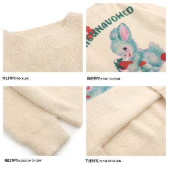 HTTAOSUP ກາຕູນ Rabbit Sweater ສໍາລັບຜູ້ຊາຍແລະແມ່ຍິງດູໃບໄມ້ລົ່ນແລະລະດູຫນາວ Casual Ins Versatile College Style Couple Knitting