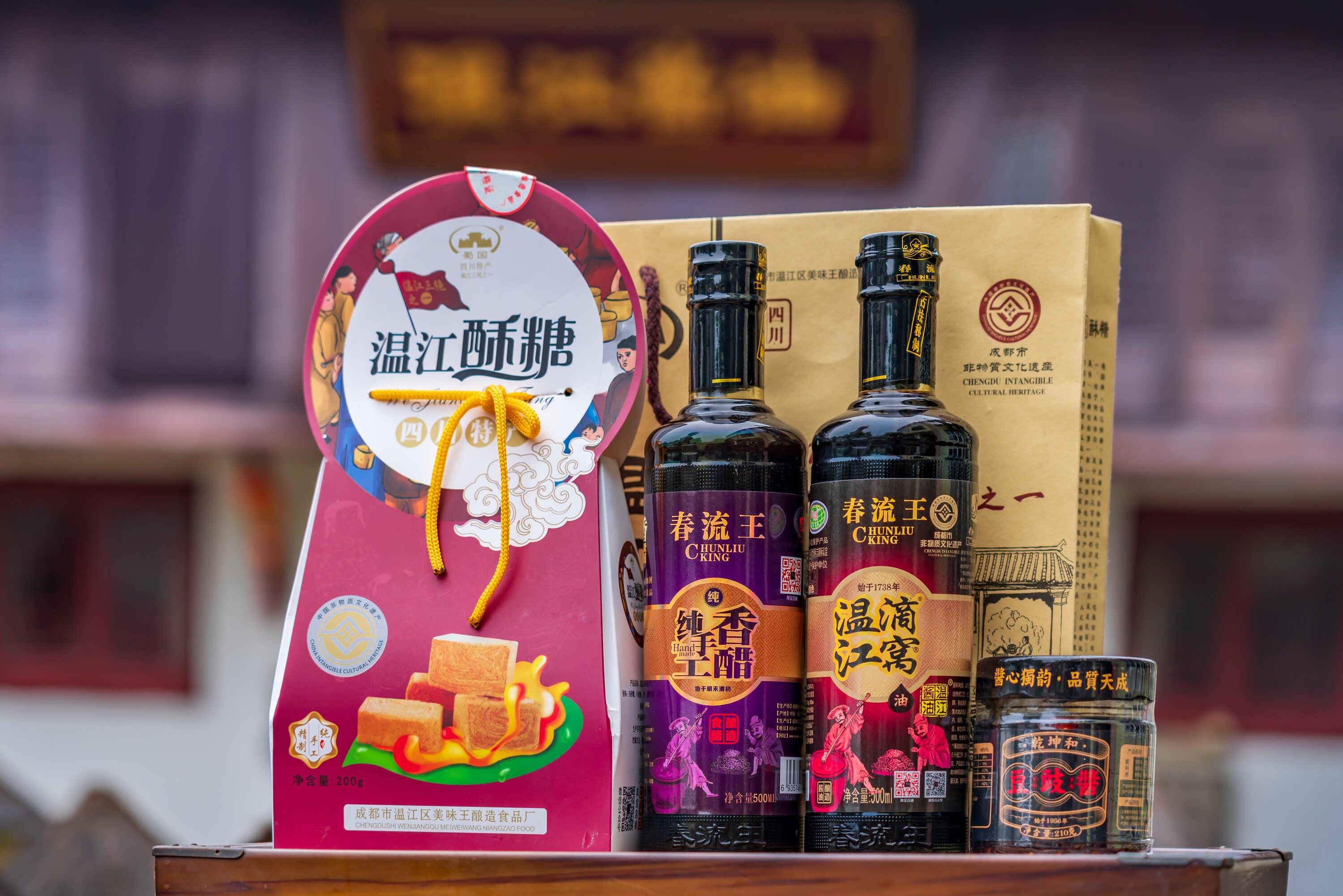温江酥糖四川特产成都非物质文化遗产优质糖果