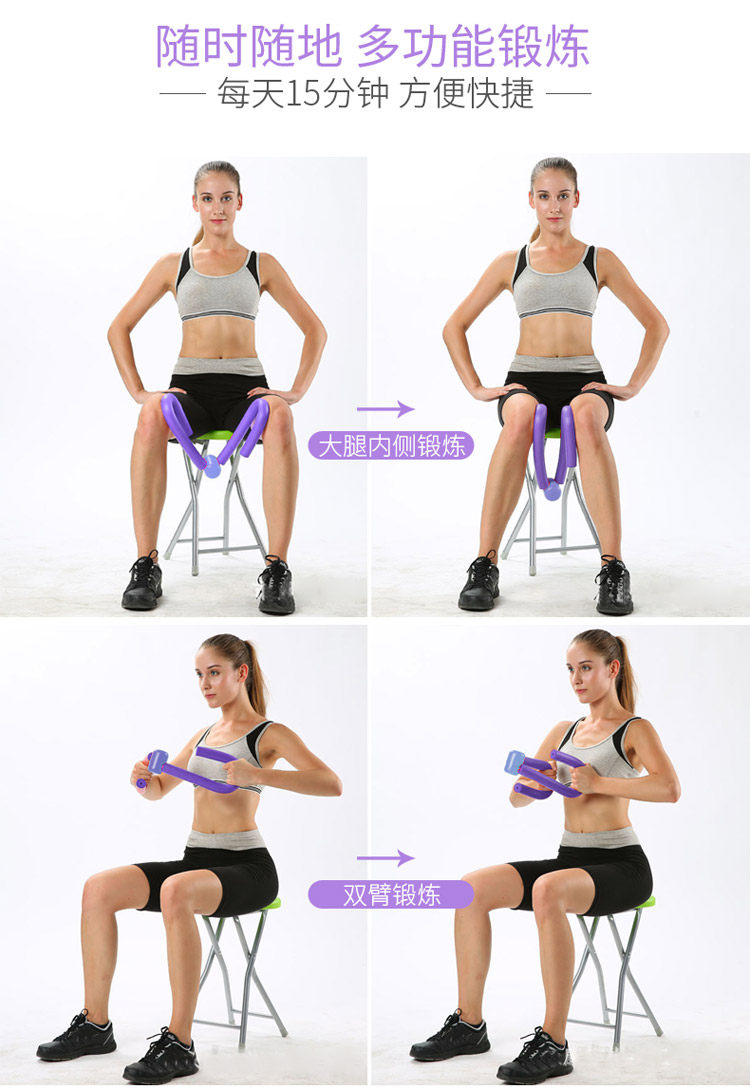 瘦腿夹腿器美腿机腿部训练器多功能家用器材减肥美腿机