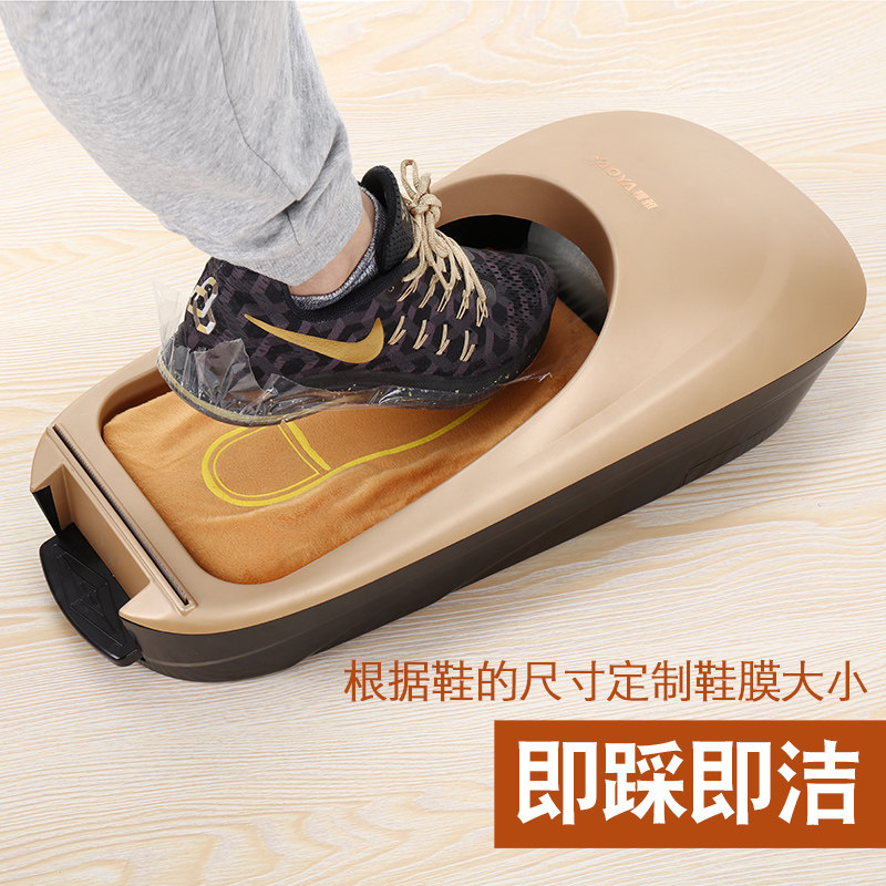 鞋套机家用全自动智能鞋膜机一次性鞋膜脚套机办公新款鞋套机