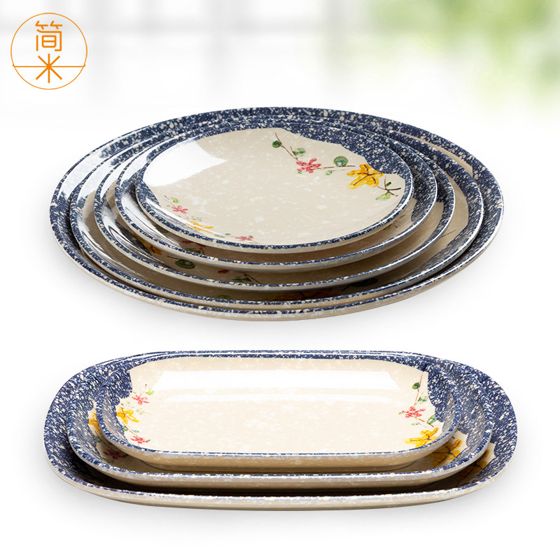 简米a5密胺圆盘快餐餐盘肠粉盘子小吃碟菜盘盘