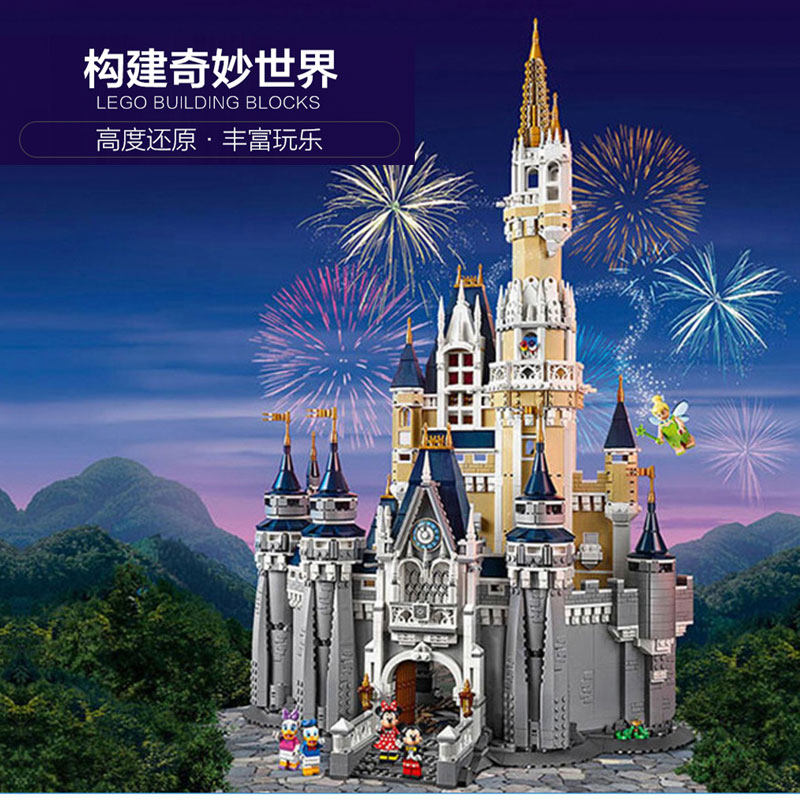 lego乐高迪士尼城堡71040玩具女孩成年高难度旗舰店塑料积木