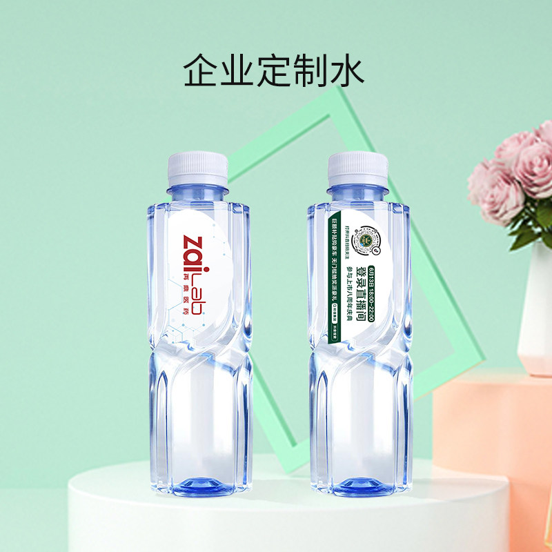 矿泉水定制百岁山348ml20箱整箱箱包小瓶饮用水饮用水