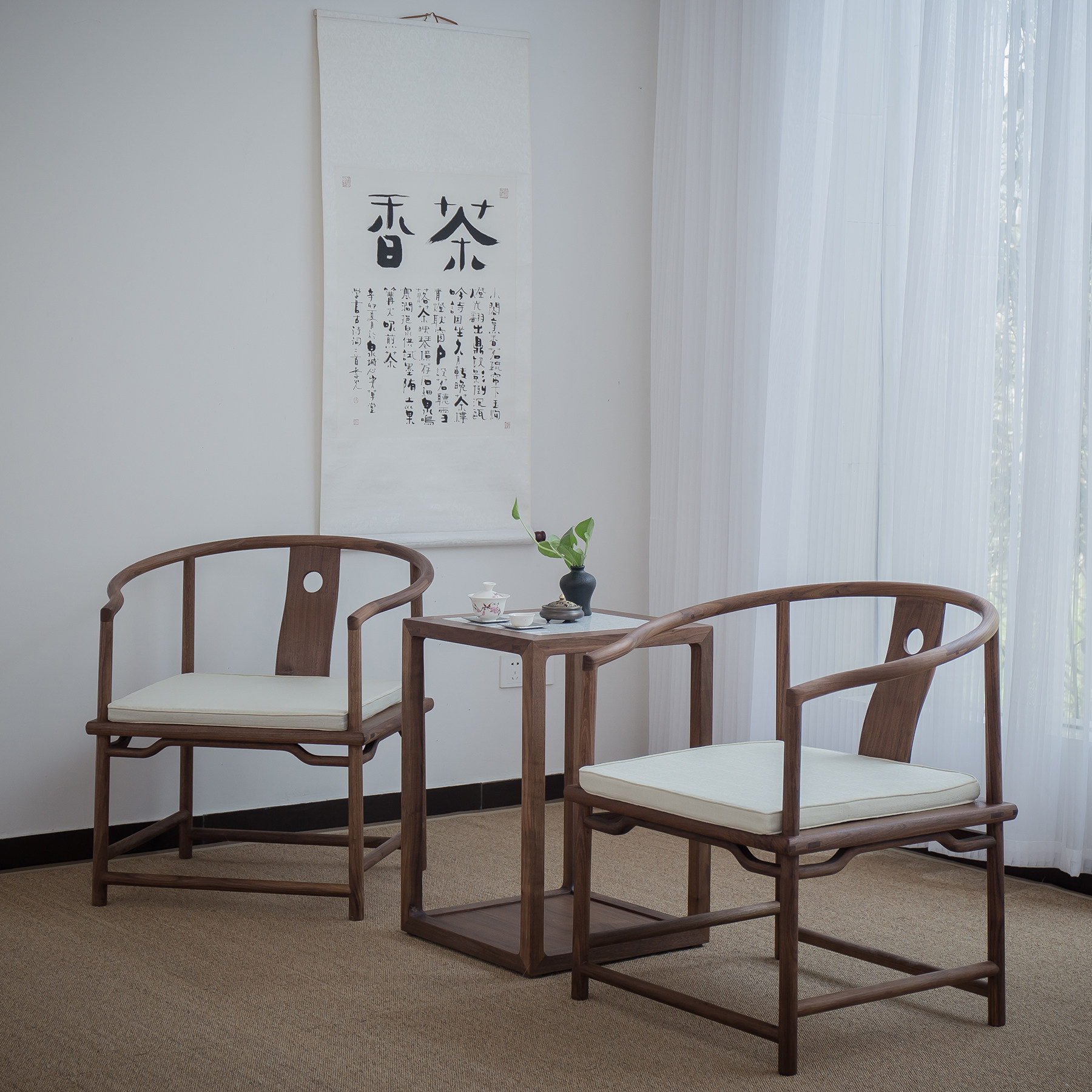 新中式三件客厅方几角会客简洁禅意件套圈椅胡桃木茶几
