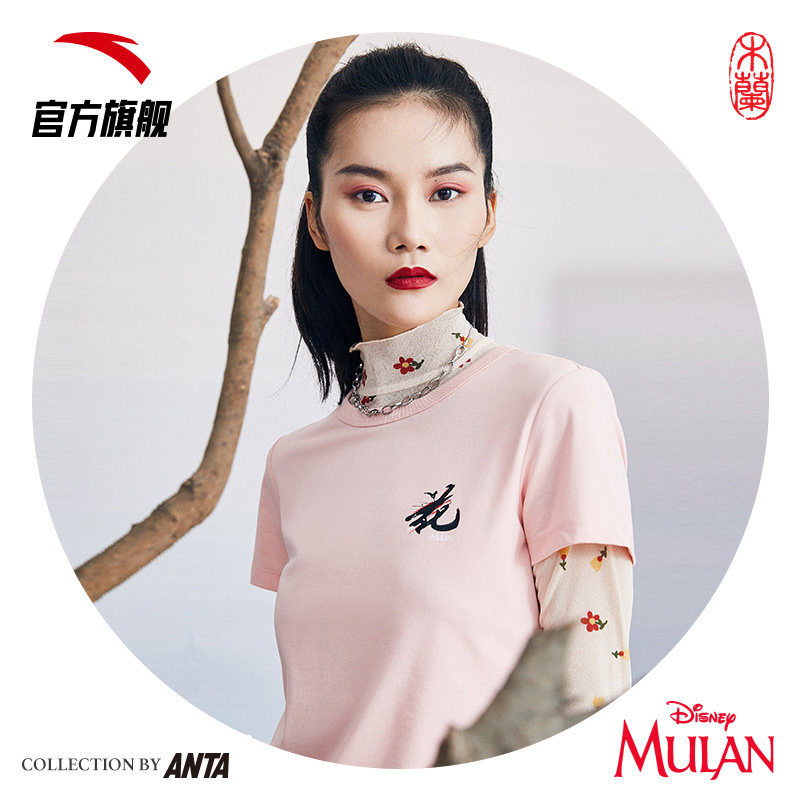 安踏花木兰联名2021春季新款运动宽松短袖印花运动t恤