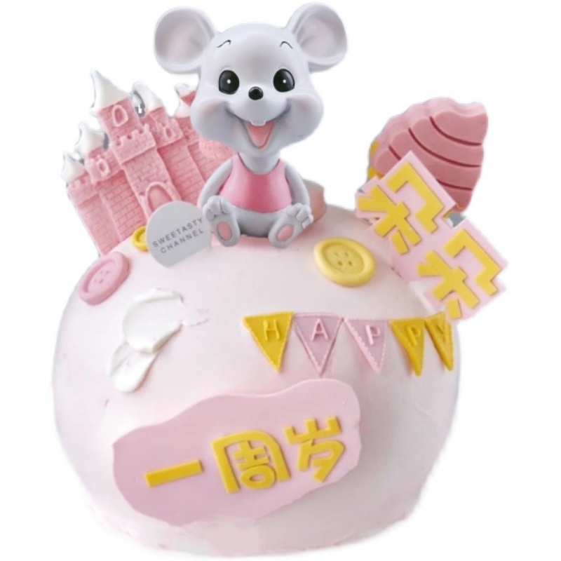 老鼠小老鼠烘焙蛋糕装饰摆件鼠宝宝周岁生肖生日蛋糕节日装扮用品