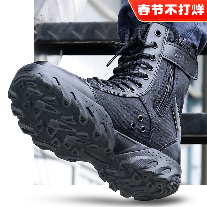 加绒作战训靴男军迷保安作训靴高帮战术冬季黑色陆战安检特训棉鞋