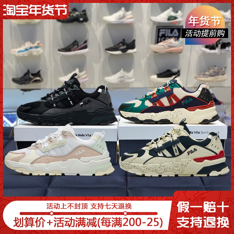 FILA斐乐满天星老爹鞋女 2021夏季男运动鞋F12W134155 F12M134155