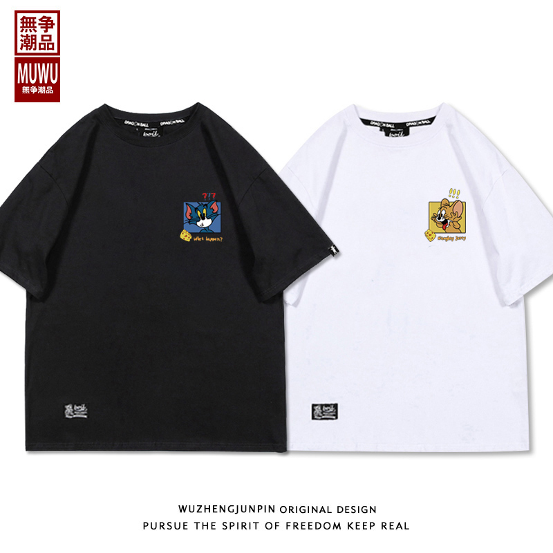 猫和老鼠联名T恤情侣装夏装2021新款潮牌港风ins超火宽松情侣短袖