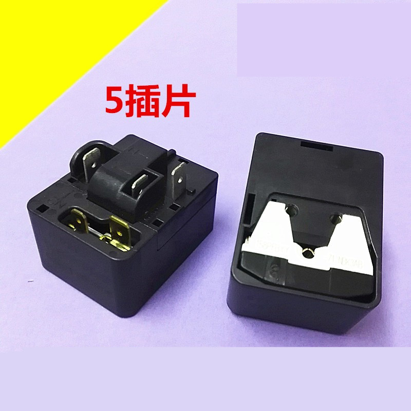 适用海尔美的奥马容声冰箱压缩机过热过载保护器冰箱配件