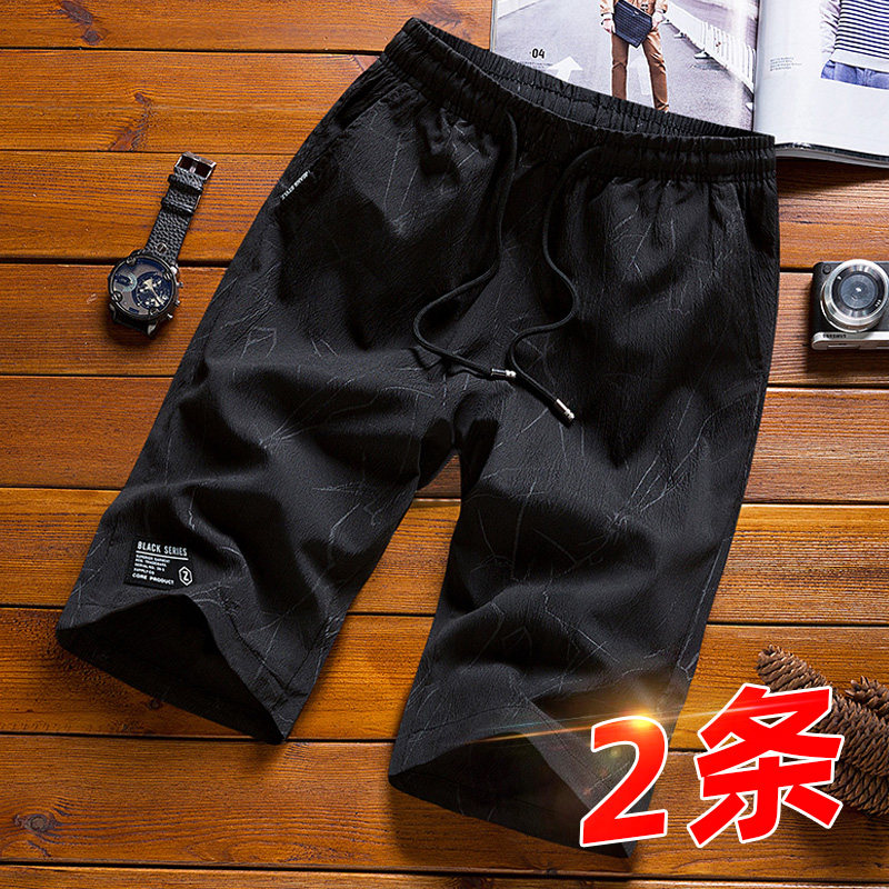 七分裤子马裤子中裤五分潮流裤韩版夏季冰丝直筒包裹袋